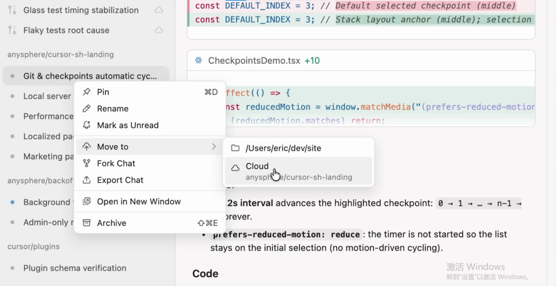 右键菜单显示Move to Cloud选项