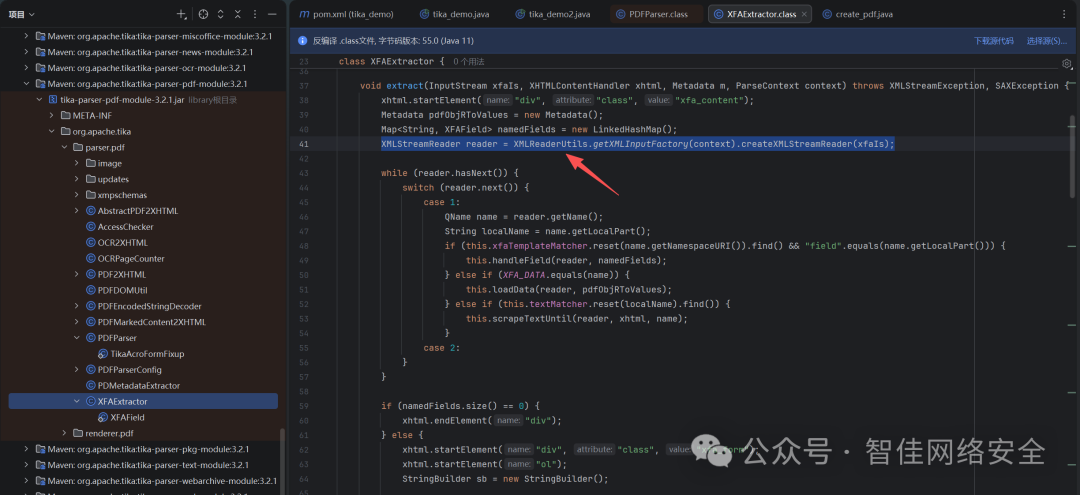 XFAExtractor.extract方法调用XMLReaderUtils