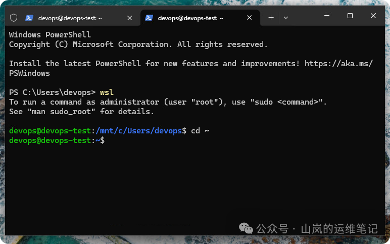 使用cd ~命令切换至用户主目录