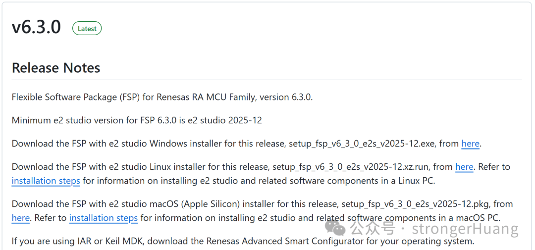 瑞萨FSP v6.3.0与e2 studio 2025-12发布说明截图