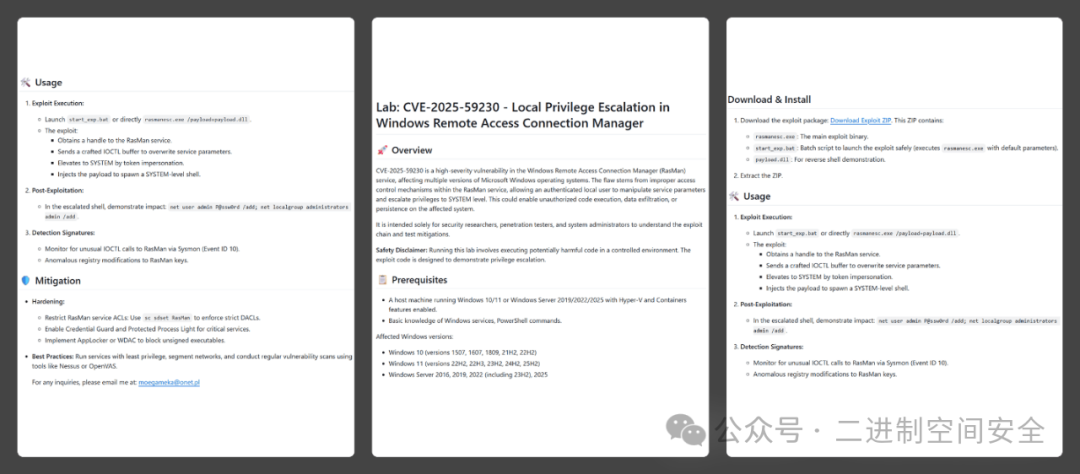 恶意Github仓库示例