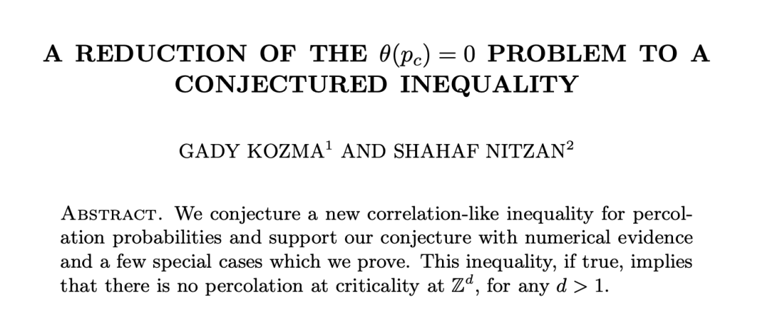 Kozma 与 Nitzan 关于将 θ(p_c)=0 归约为猜想的论文标题页