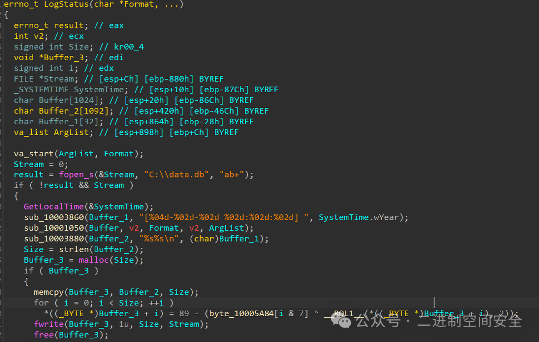 LogStatus函数实现