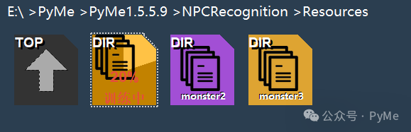 训练完成后文件夹状态变化