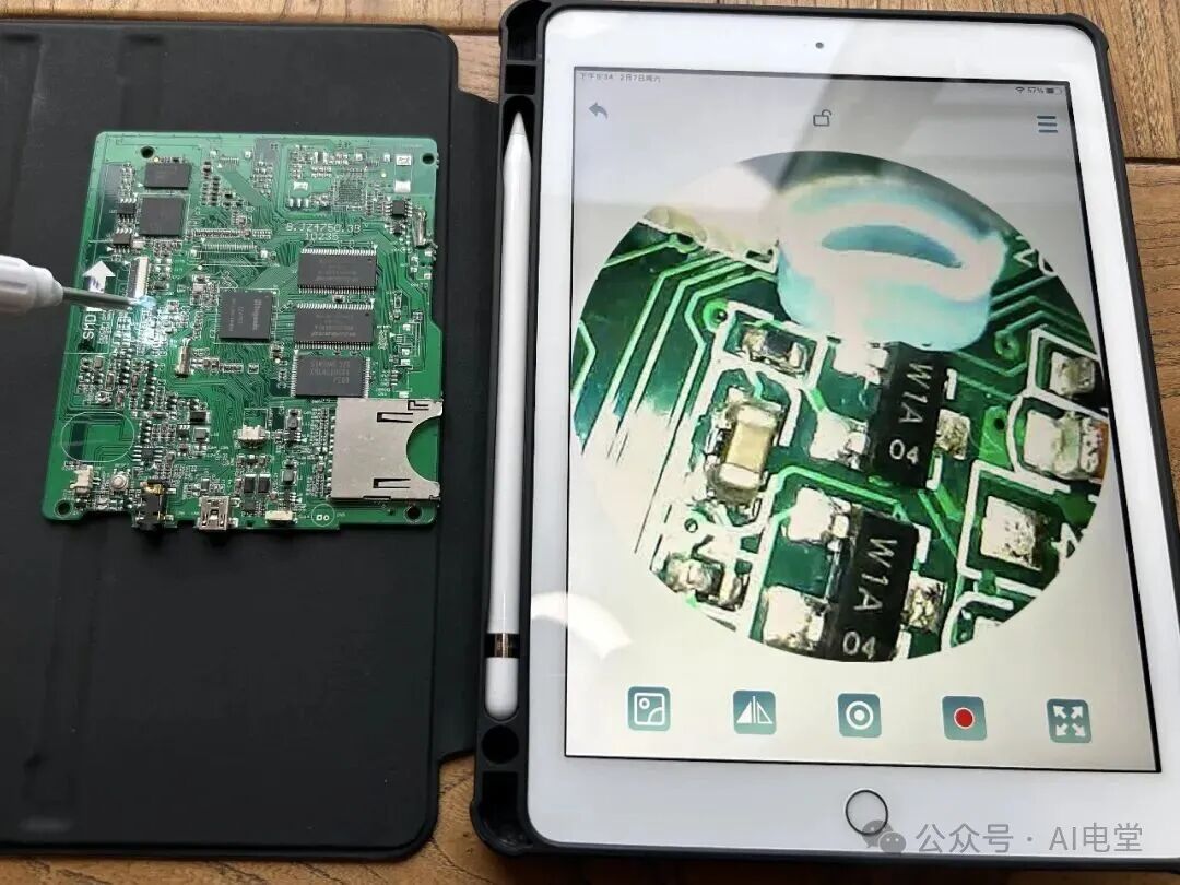 拍摄SOT23封装三极管效果