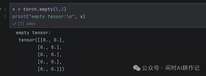 创建未初始化张量的输出示例