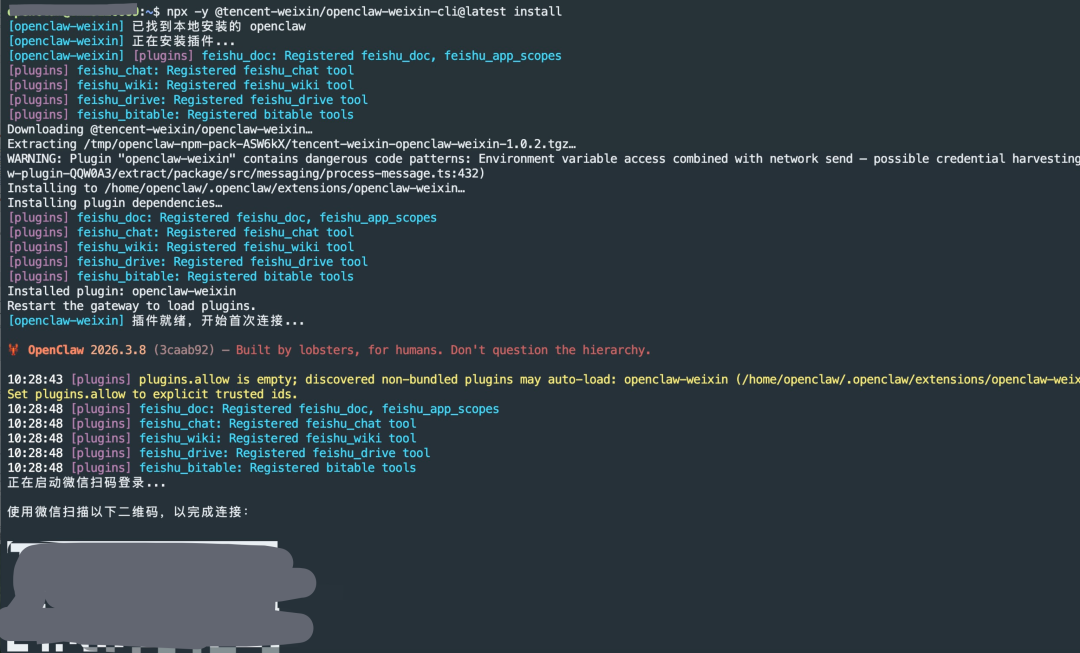 终端显示OpenClaw微信插件安装过程