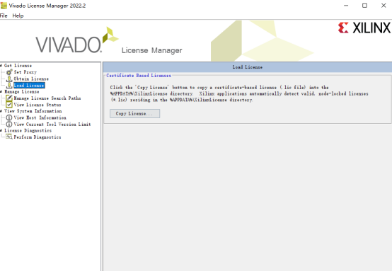 加载许可证文件界面