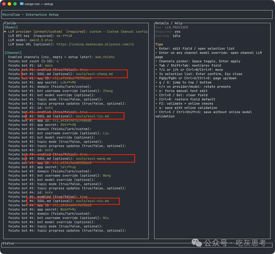 MicroClaw 设置界面,红框标注四个机器人对应的SOUL.md文件路径