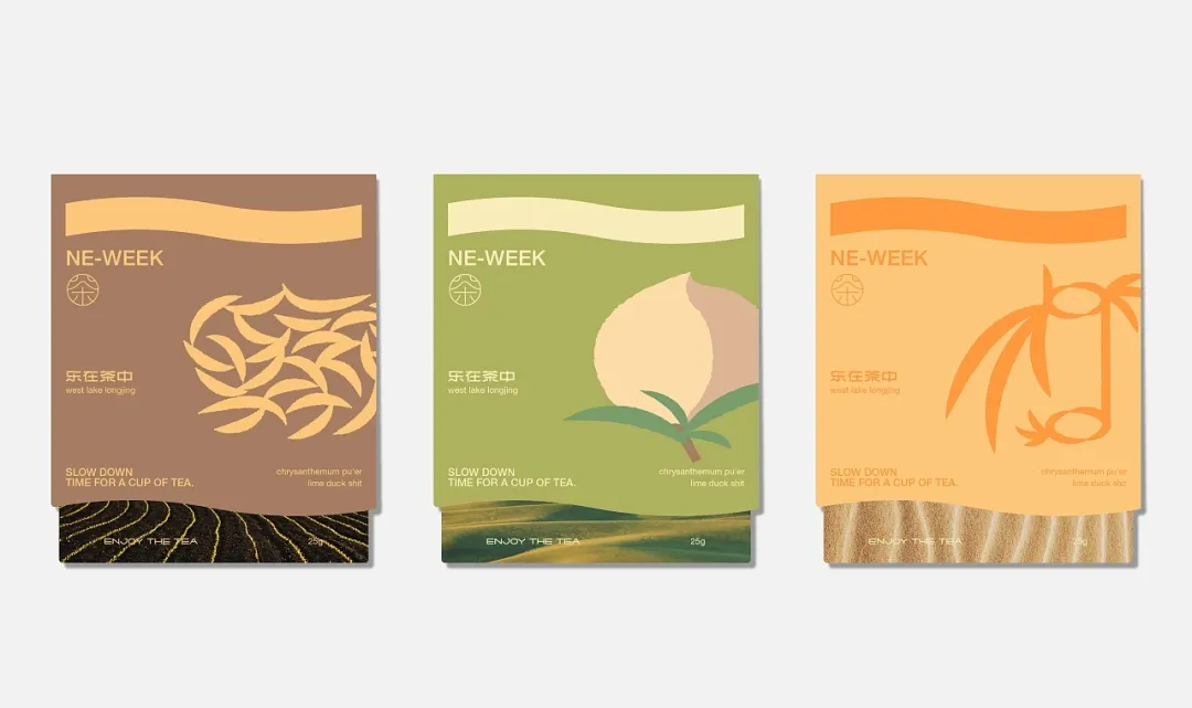 NE-WEEK品牌茶包包装设计