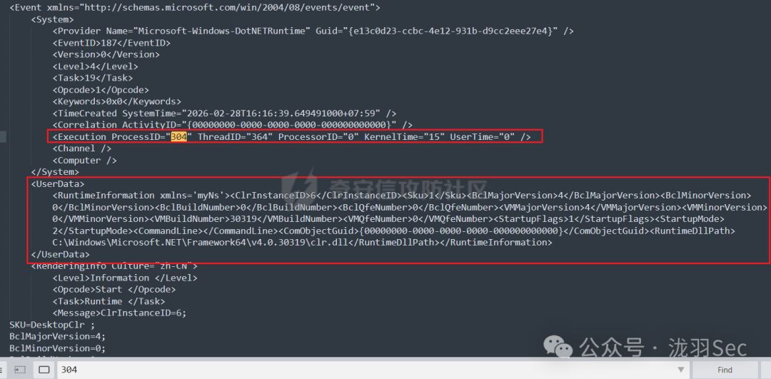 XML日志中显示未Patch时成功捕获到CLR加载事件