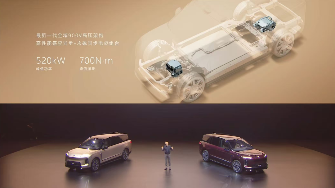 ES9 900V架构及电机性能数据