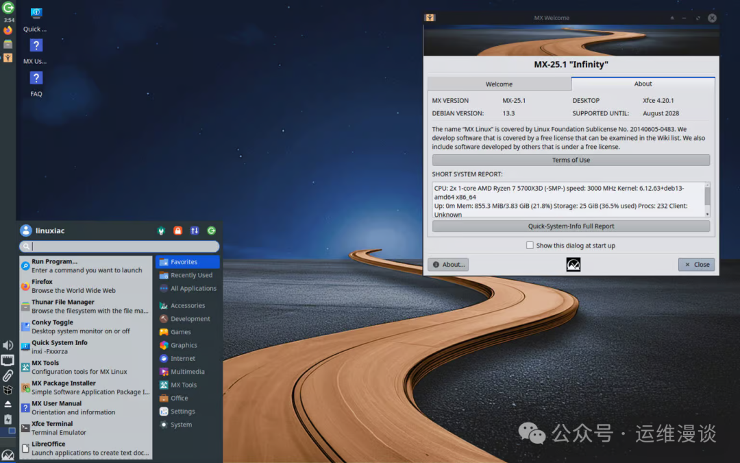 MX Linux Xfce桌面与系统信息