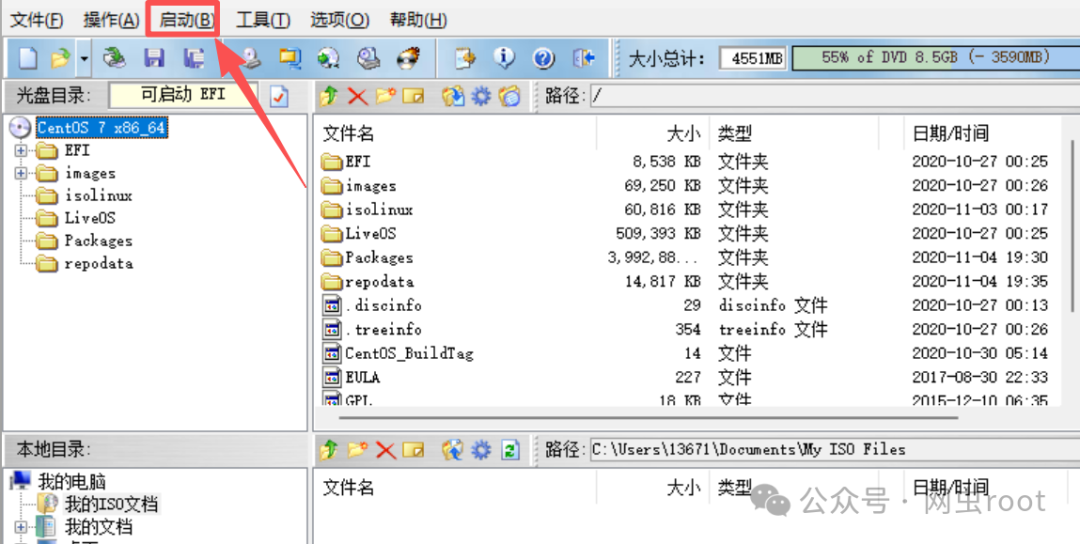 在UltraISO启动菜单中找到写入硬盘映像选项