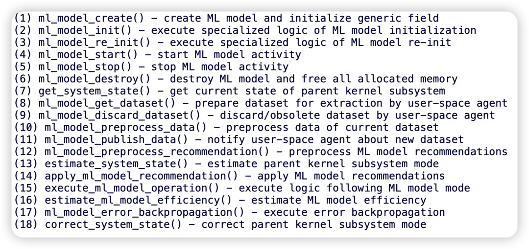 机器学习模型函数API列表