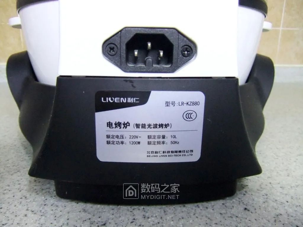 利仁LR-KZ880空气炸锅产品铭牌