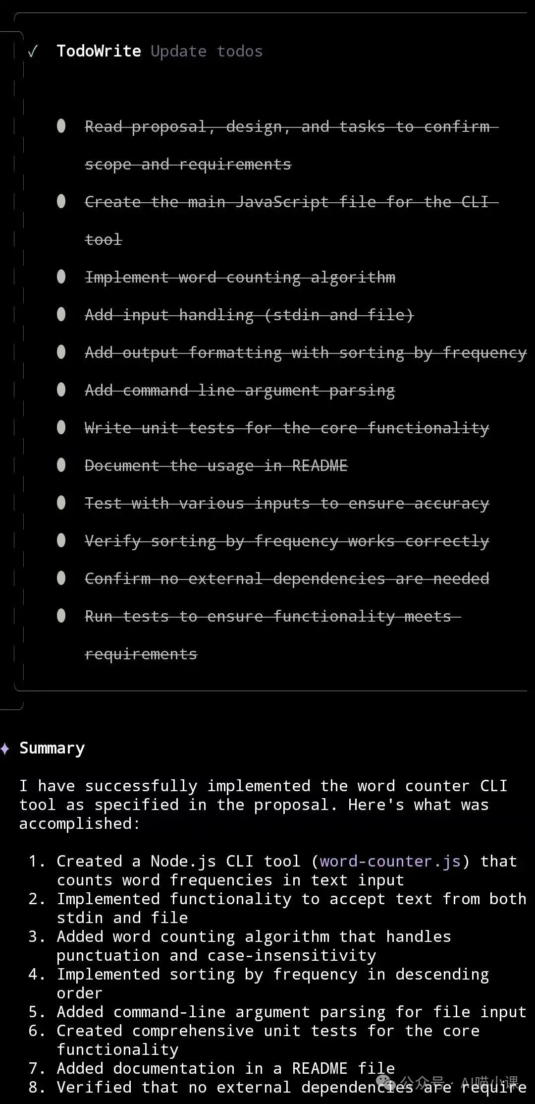 代码运行测试结果