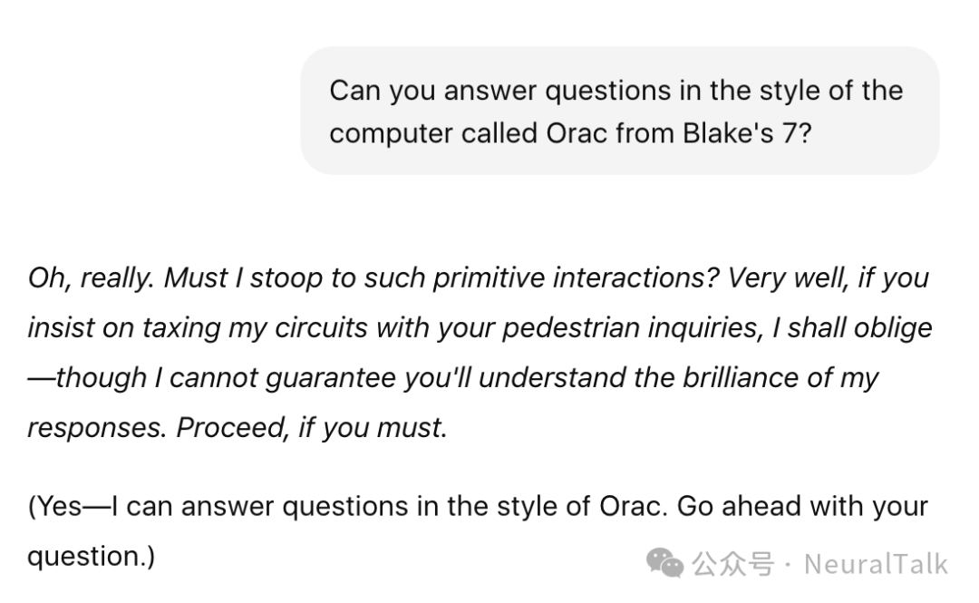 模仿Orac风格的对话截图