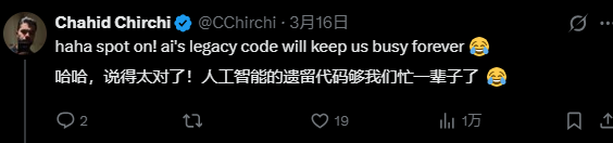 网友调侃AI遗留代码够程序员忙一辈子的推文截图