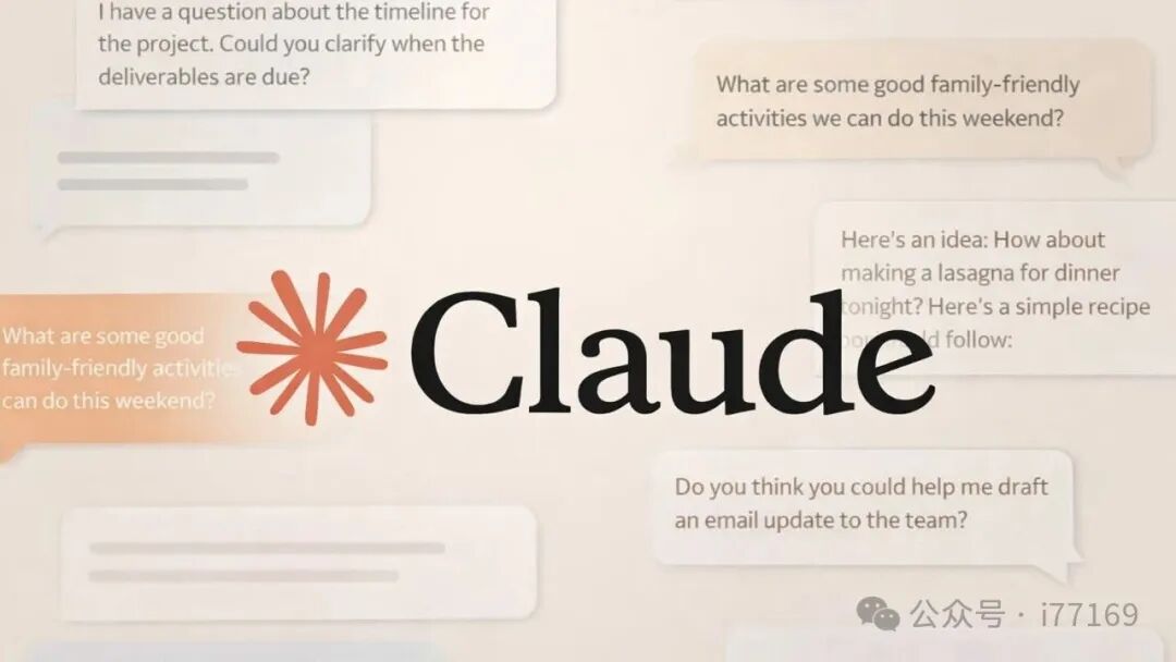 Claude Watermark Remover 网页界面截图