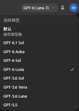 Codex 模型选择菜单 GPT-6 Luna