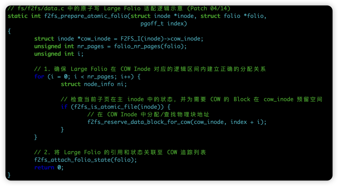 f2fs_prepare_atomic_folio原子写Large Folio适配代码截图