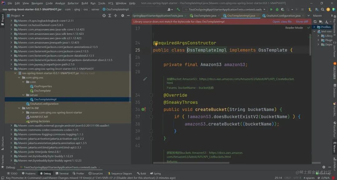附带源码的依赖截图
