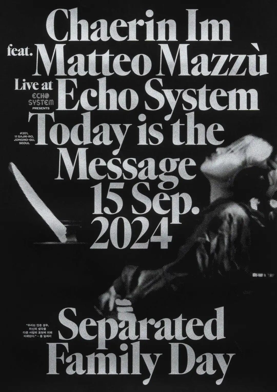 音乐演出海报,文字与人像结合