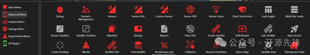 keeptrack软件功能菜单界面