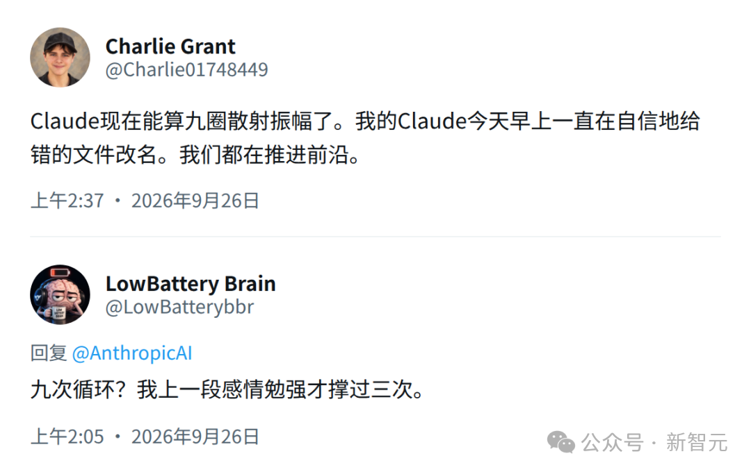 网友对Claude九圈结果的评论