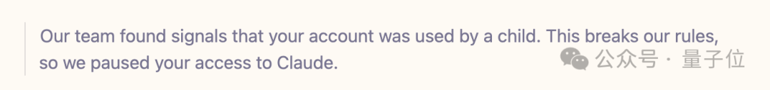 Anthropic封禁邮件截图