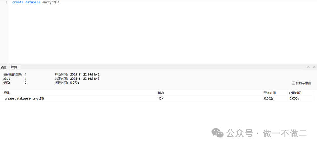 JS逆向渗透靶场搭建：encrypt-labs与BP解密插件实战 - 图片 - 4
