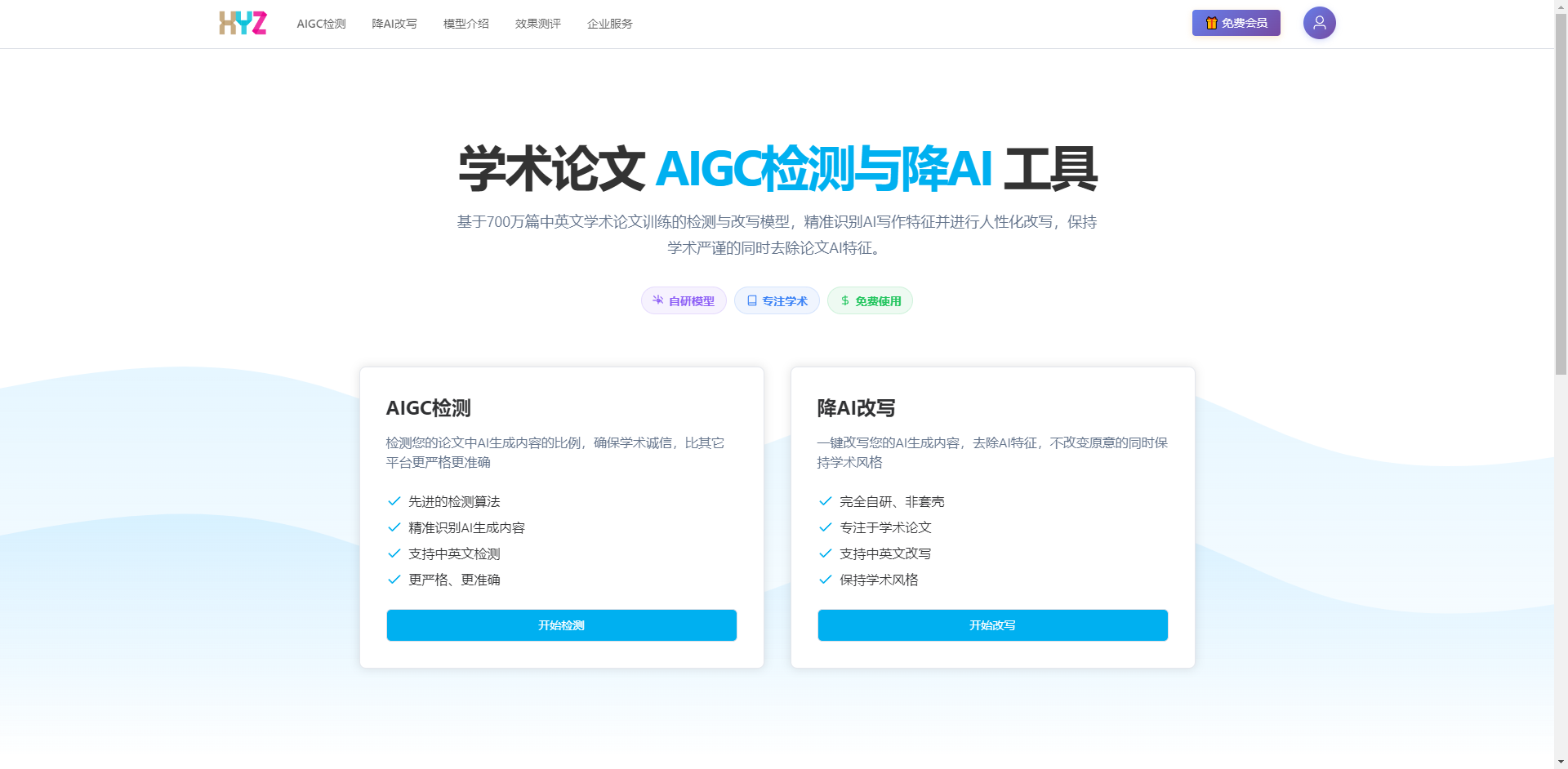 XYZ Science操作界面