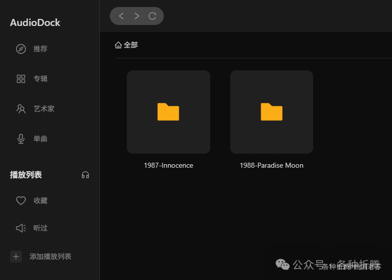 修改目录名后识别正常