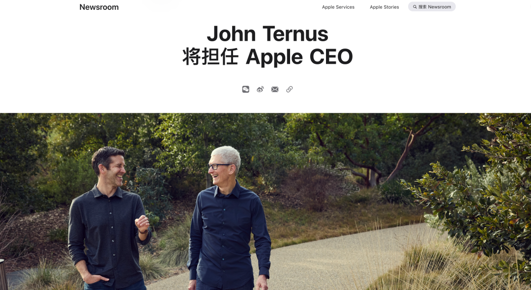 苹果官网新闻截图：John Ternus 将担任 Apple CEO