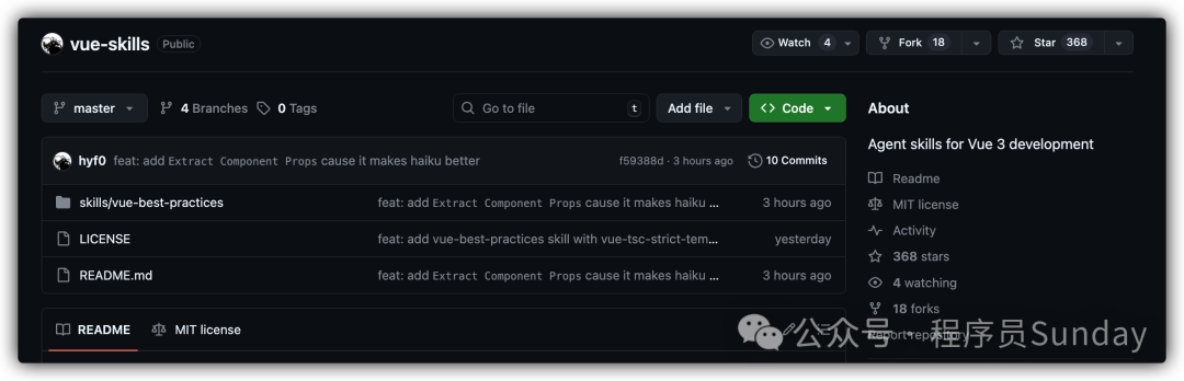 GitHub上的Vue Skills开源项目页面