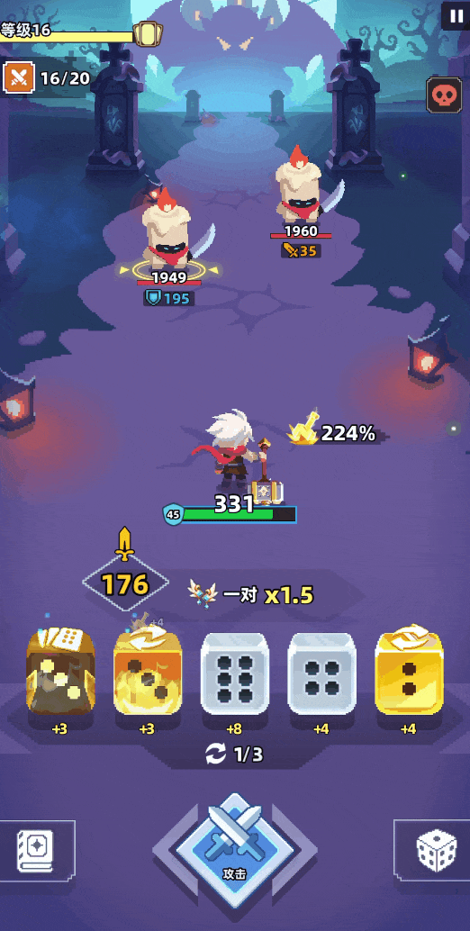 《Dicero!》回合制战斗与骰子界面