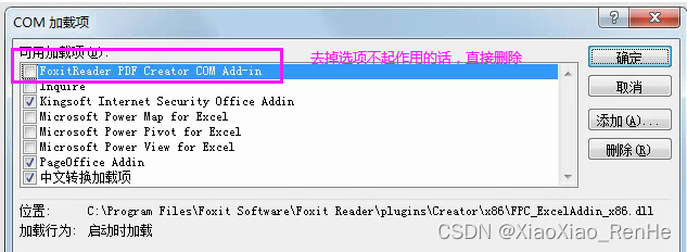 PageOffice常见问题排查：Office兼容性、权限设置与浏览器配置解决方案 - 图片 - 25