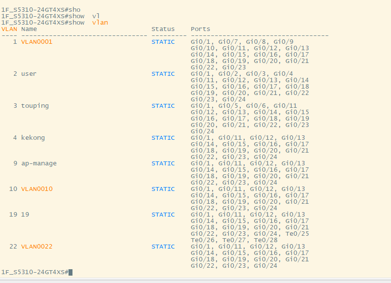 核心交换机VLAN信息