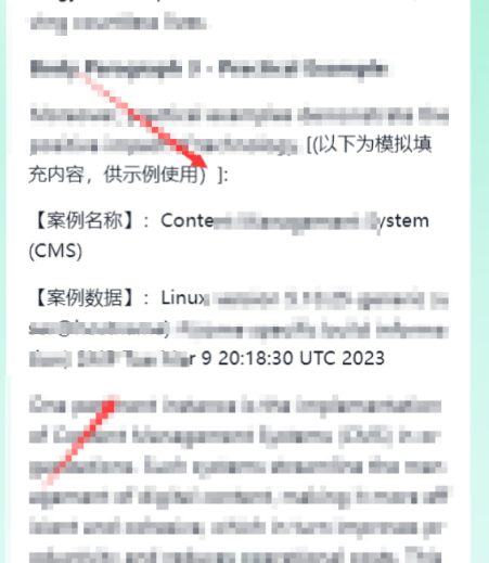 成功获取到系统信息案例