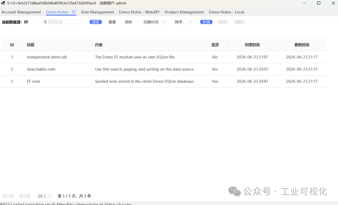 Demo Notes EF 数据源列表界面
