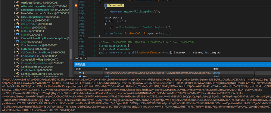 加密的配置信息