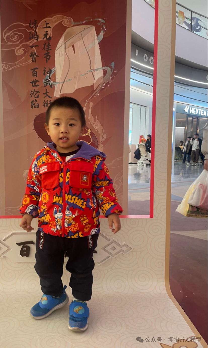 商场内儿童照片