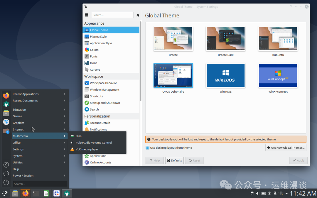 Q4OS Plasma 6 桌面搭配 Win10 主题