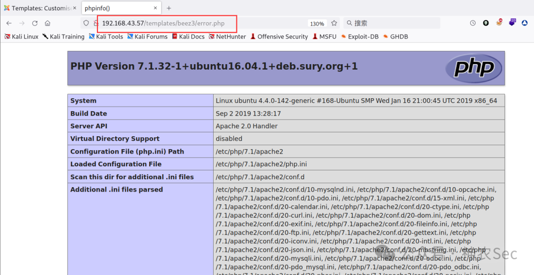 phpinfo 页面