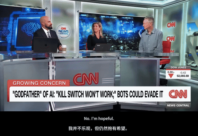 辛顿在CNN访谈中表示并不乐观但仍有希望