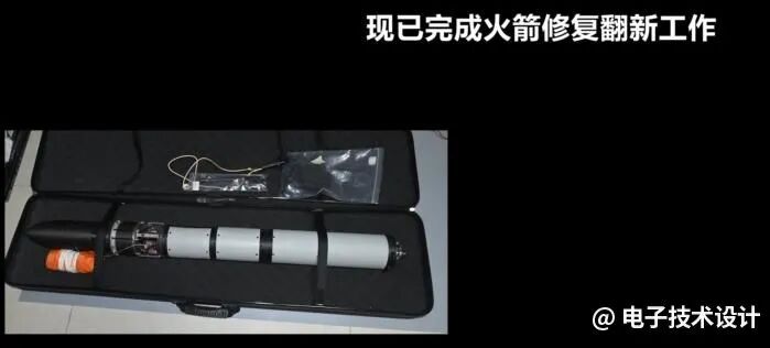 火箭修复翻新后，放在收纳箱内