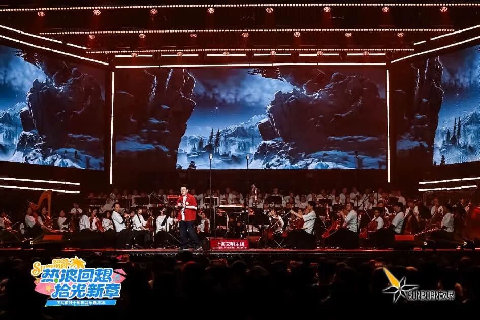 交响乐团与羽中合唱，舞台屏幕呈现象征希望的天穹