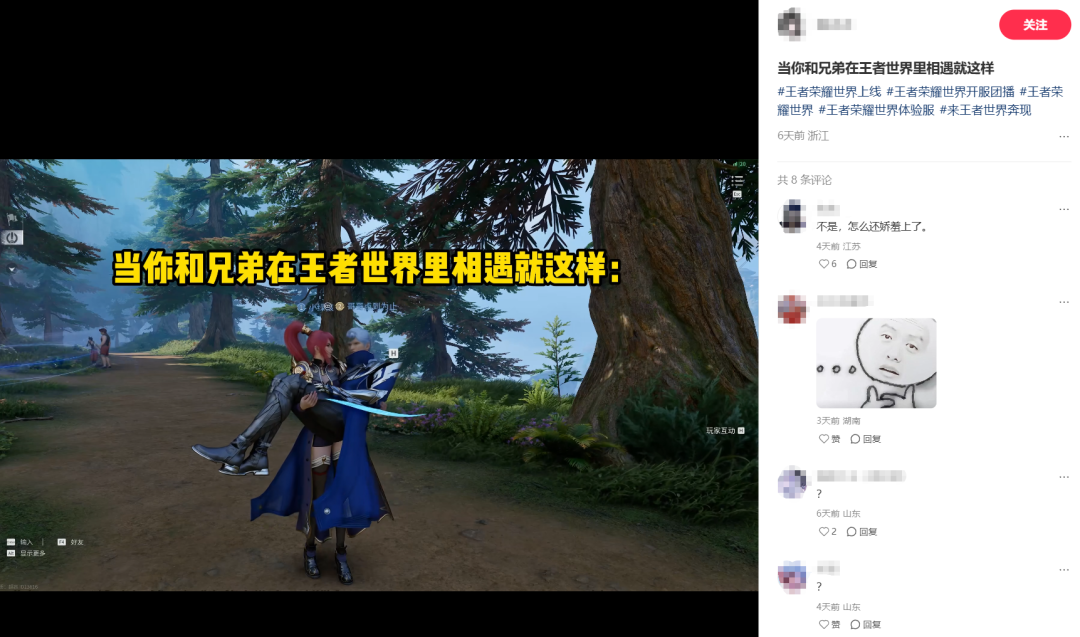 游戏截图与社区梗图，展示玩家在游戏中的趣味互动