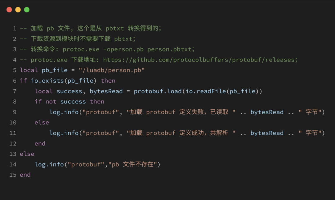 Lua代码示例:使用protobuf.load加载PB文件